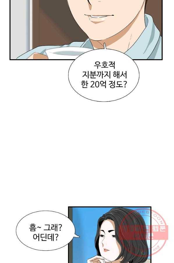 이것이 법이다 37화 16