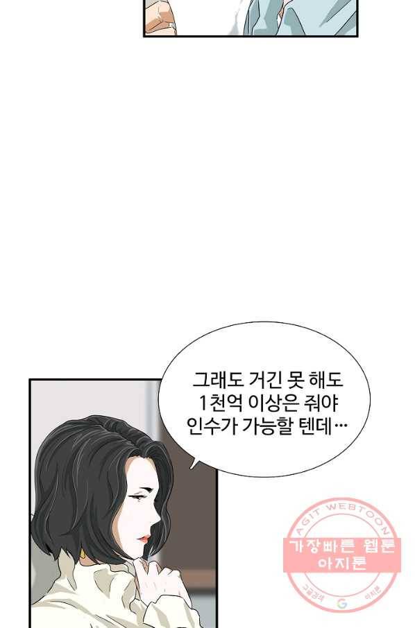 이것이 법이다 37화 20
