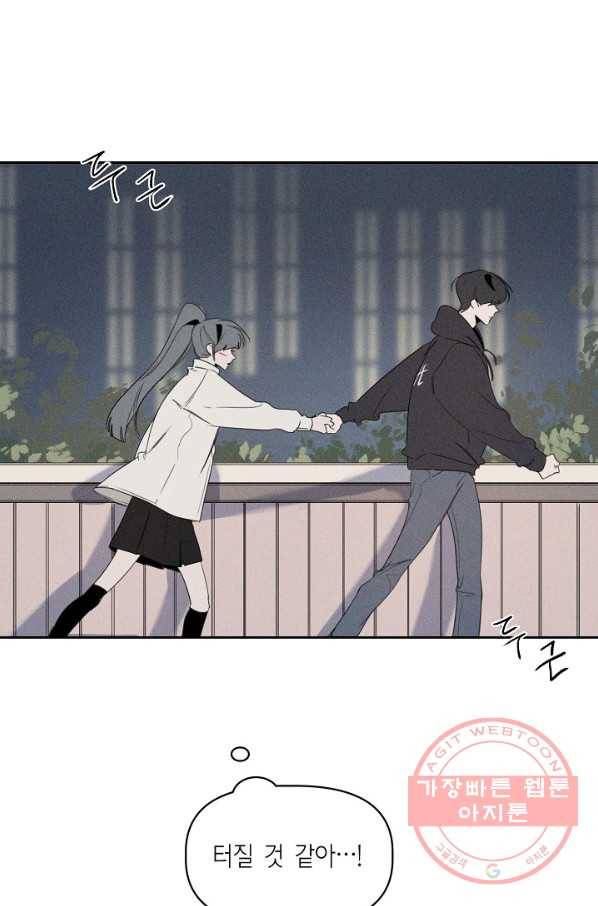 파베로제 - 49화 2