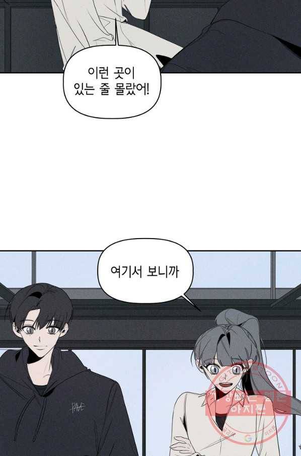 파베로제 - 49화 6