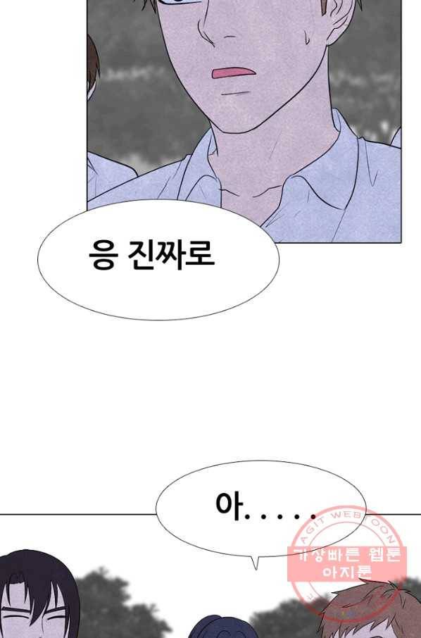 고교정점 221화 서울vs인천,최강의 대결 3 14