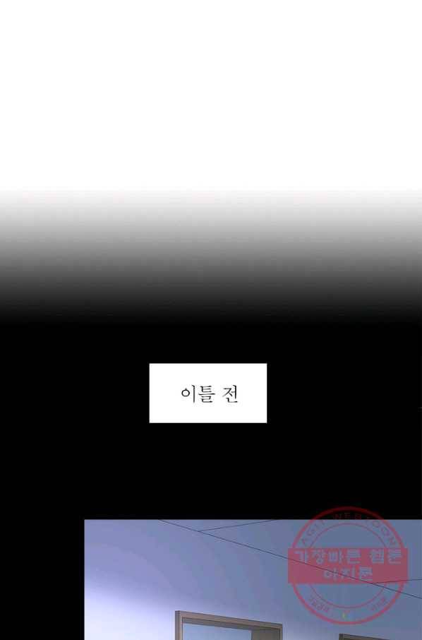 환생하여 의사로 살아남기 111화 37