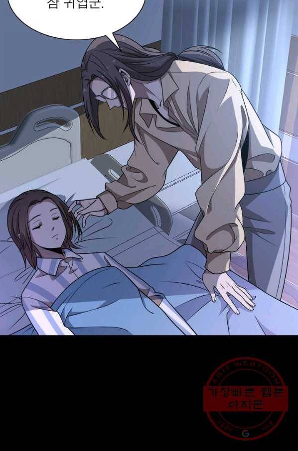 환생하여 의사로 살아남기 111화 39
