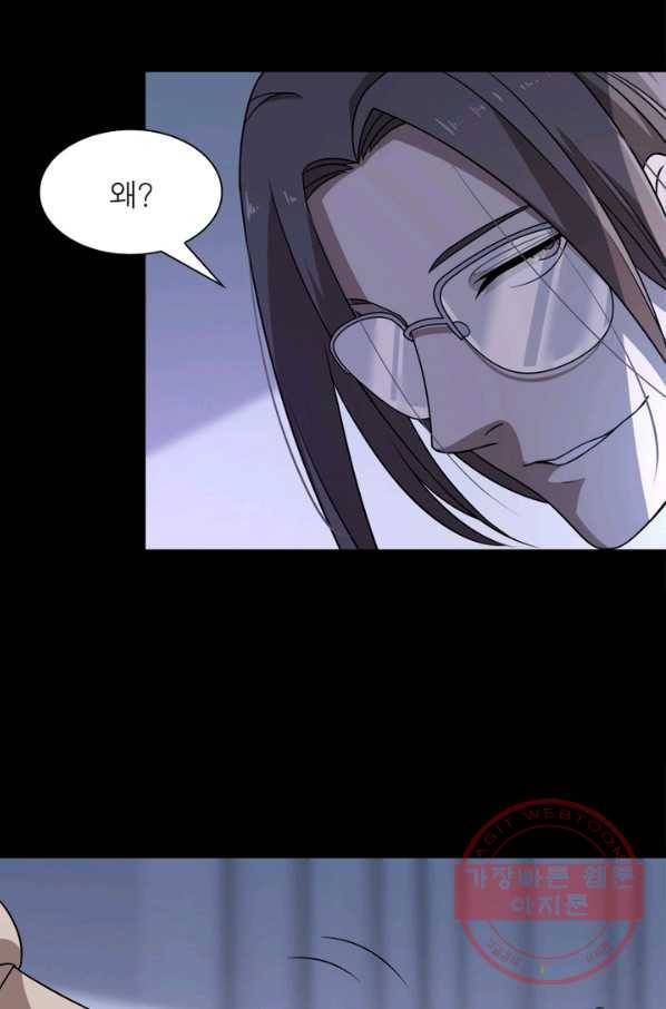 환생하여 의사로 살아남기 111화 41