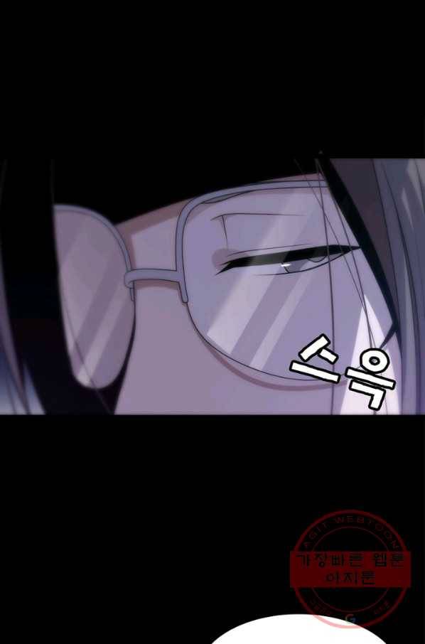 환생하여 의사로 살아남기 111화 44