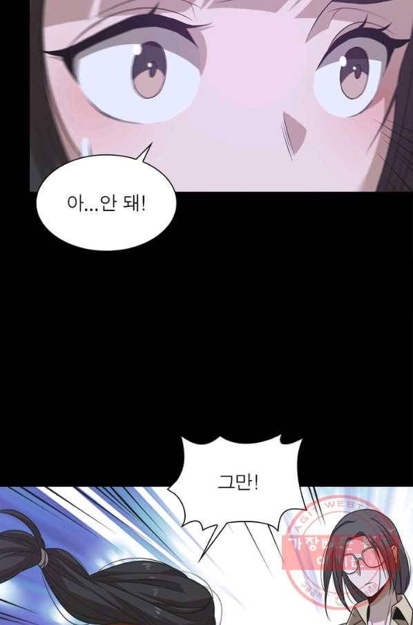 환생하여 의사로 살아남기 111화 53