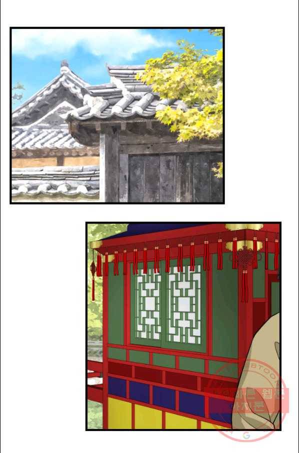 화홍 100화 14