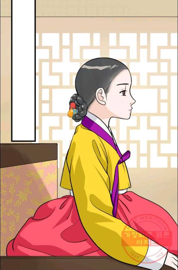 화홍 100화 18