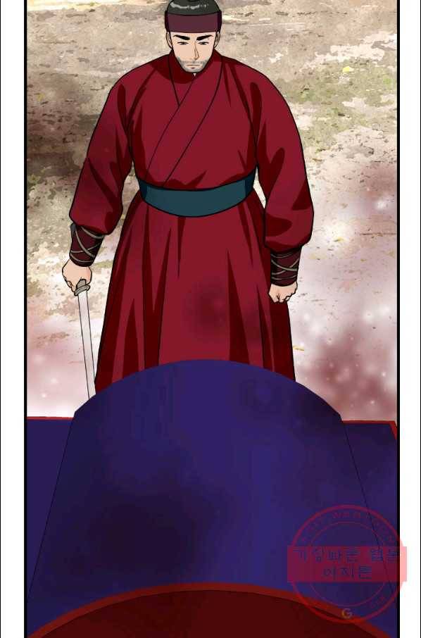 화홍 100화 27
