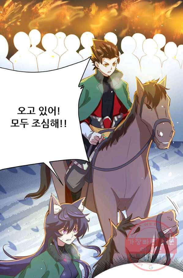 오늘부터 성주 99화 12