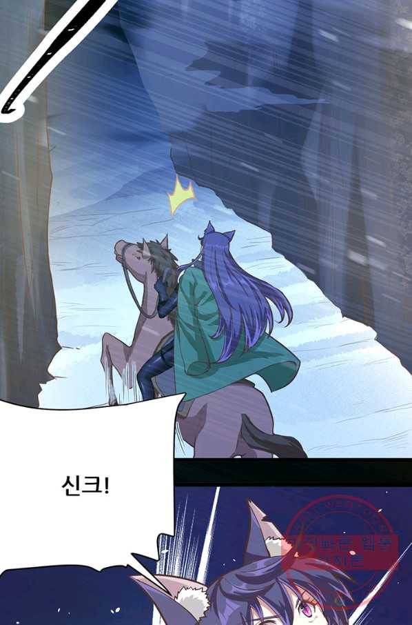 오늘부터 성주 99화 15