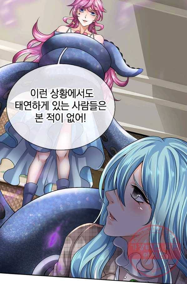 제왕의 귀환 59화 2