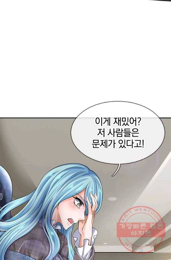 제왕의 귀환 59화 3