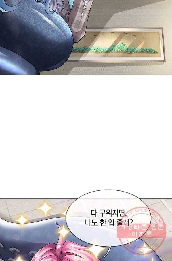 제왕의 귀환 59화 4