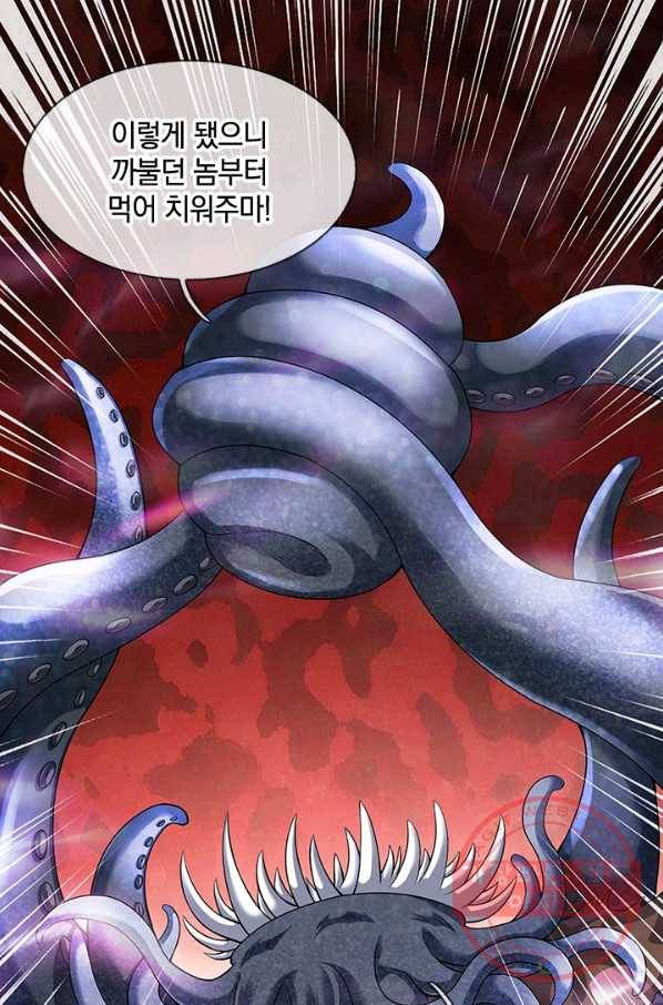 제왕의 귀환 59화 11