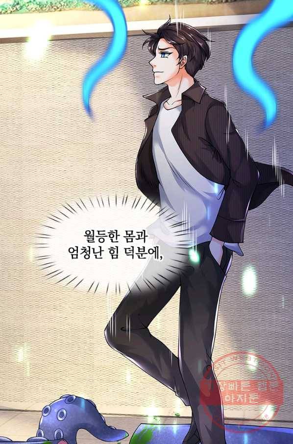 제왕의 귀환 59화 26