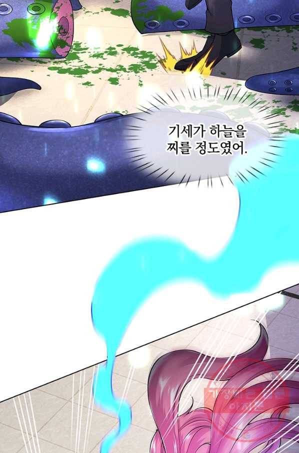 제왕의 귀환 59화 27