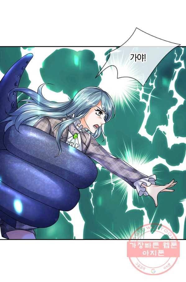 제왕의 귀환 59화 30