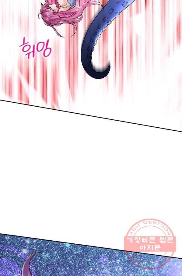 제왕의 귀환 59화 36