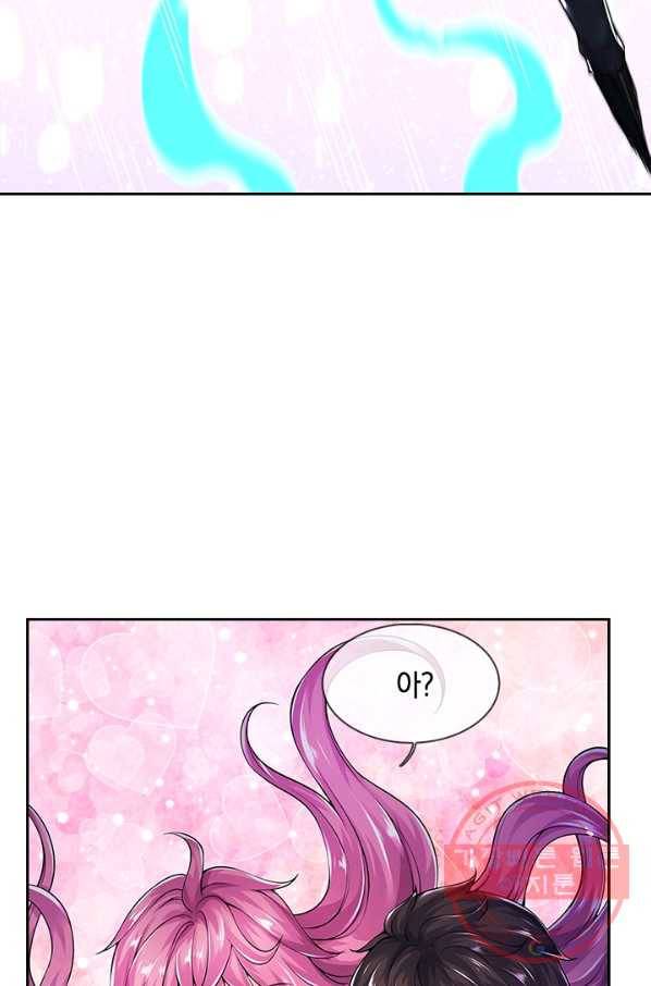 제왕의 귀환 59화 38