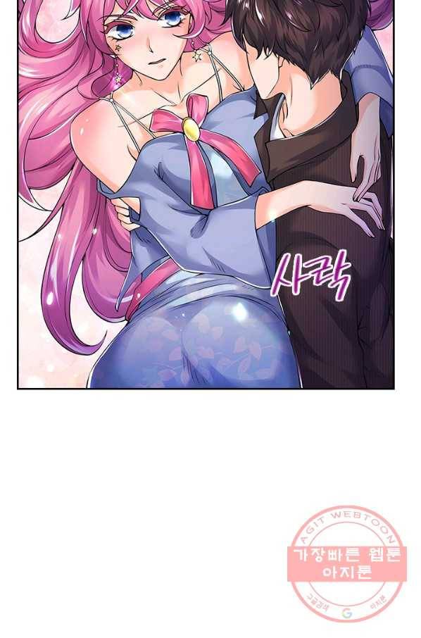 제왕의 귀환 59화 39