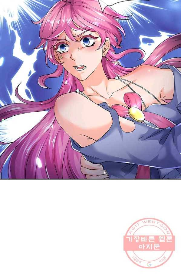 제왕의 귀환 59화 46