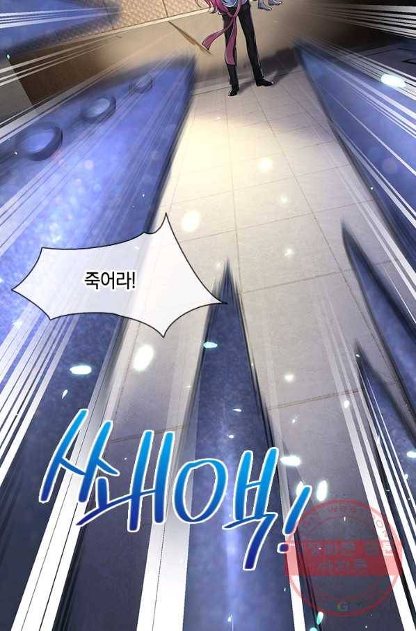 제왕의 귀환 59화 53