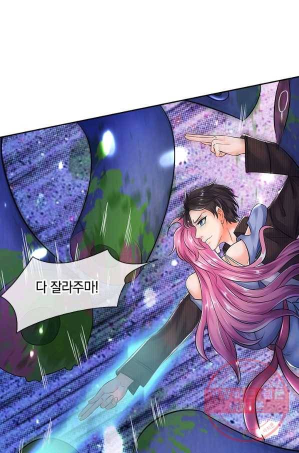 제왕의 귀환 59화 56