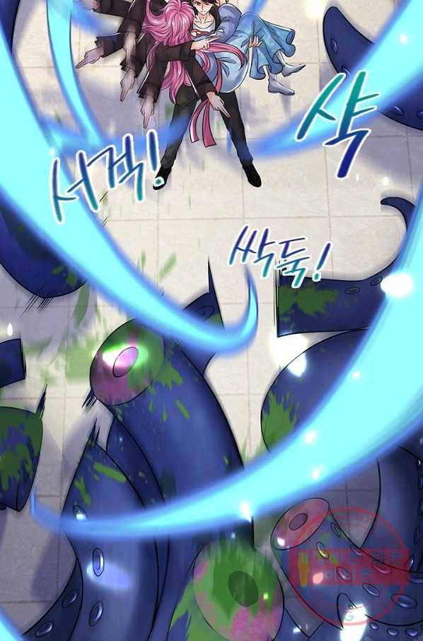 제왕의 귀환 59화 58
