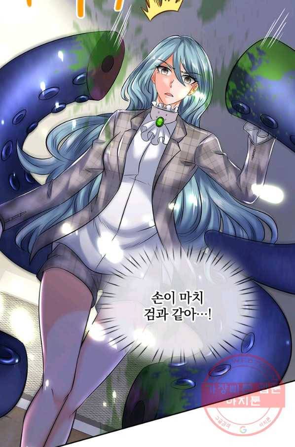 제왕의 귀환 59화 62