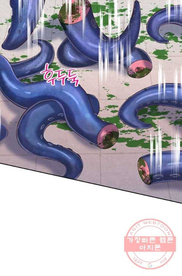 제왕의 귀환 59화 65