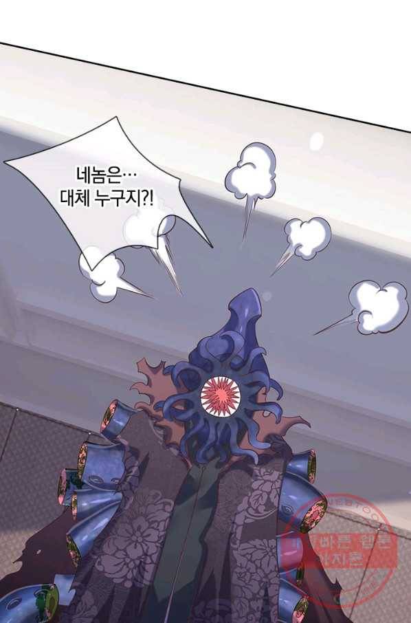 제왕의 귀환 59화 66