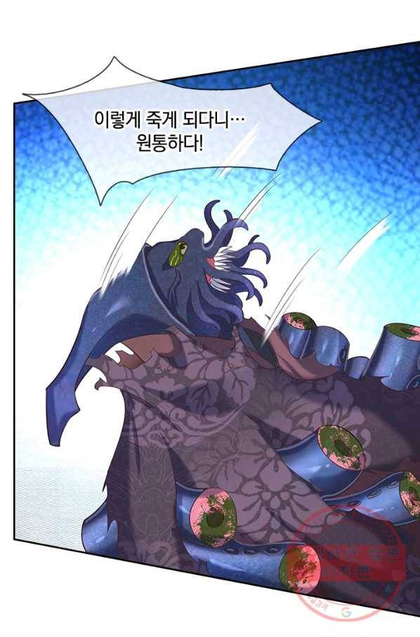 제왕의 귀환 59화 68