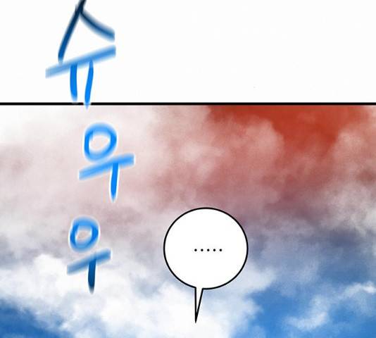 버그 시즌2 31화 9