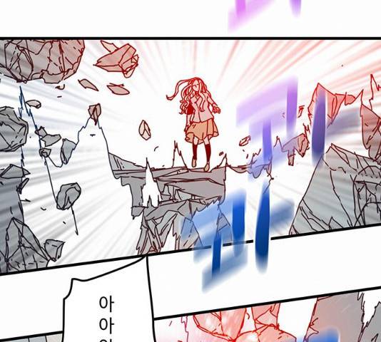버그 시즌2 31화 21