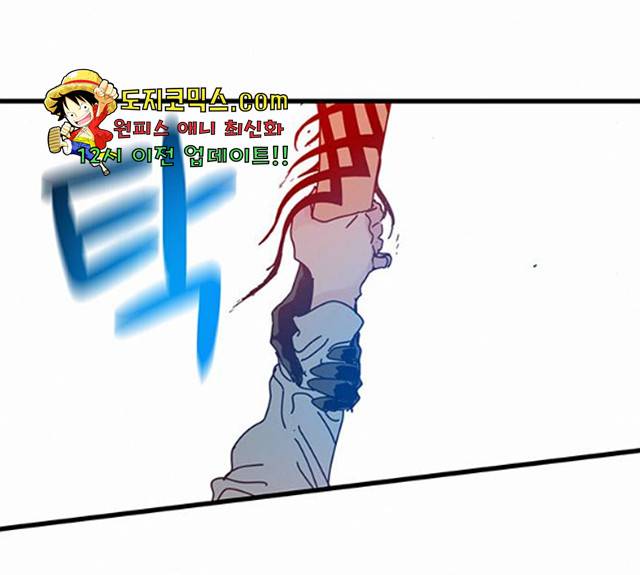 버그 시즌2 31화 25