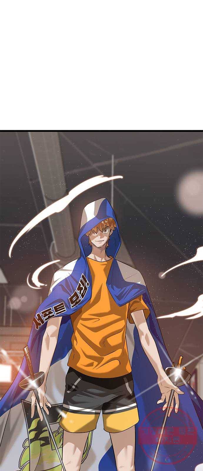 인피니티 11화 1