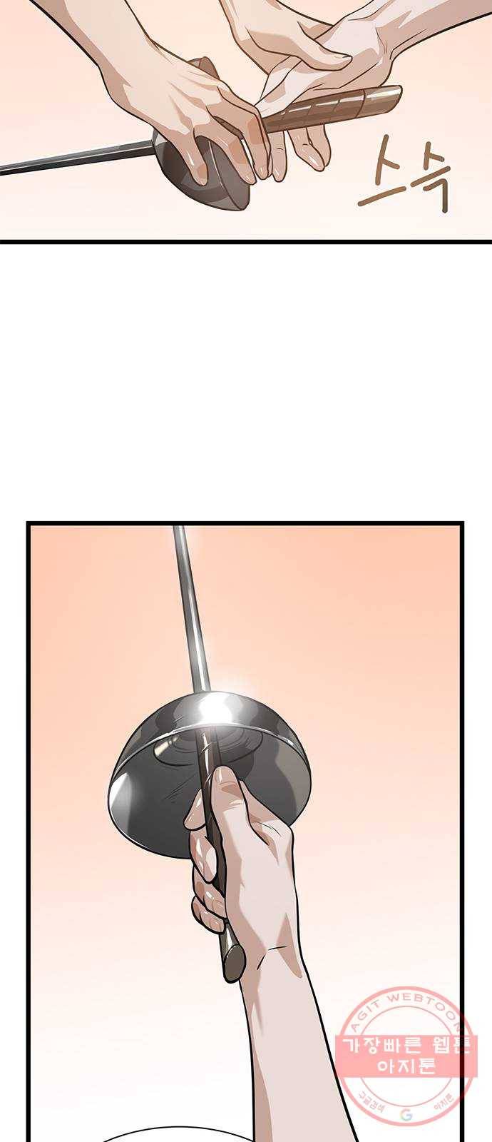 인피니티 11화 15