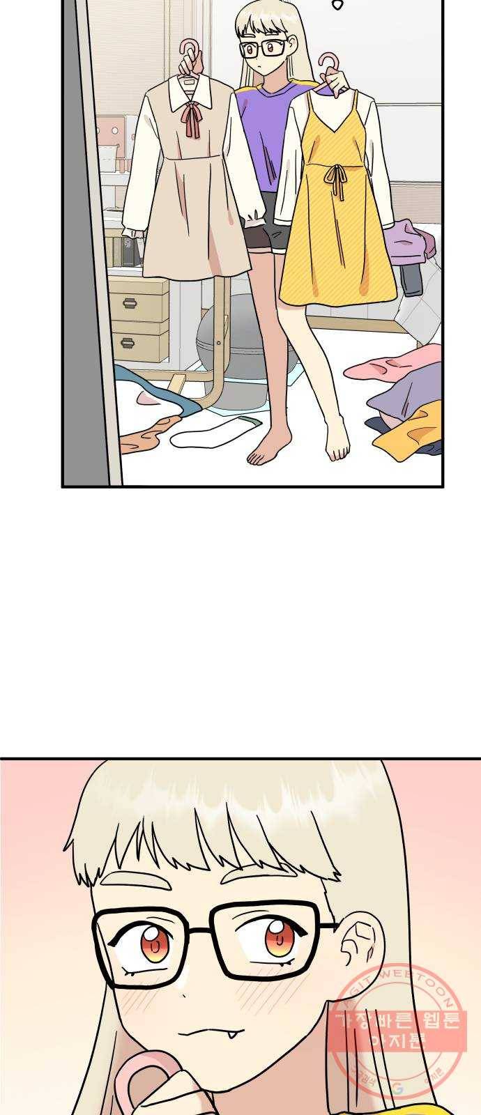 팬시X팬시 12화 37