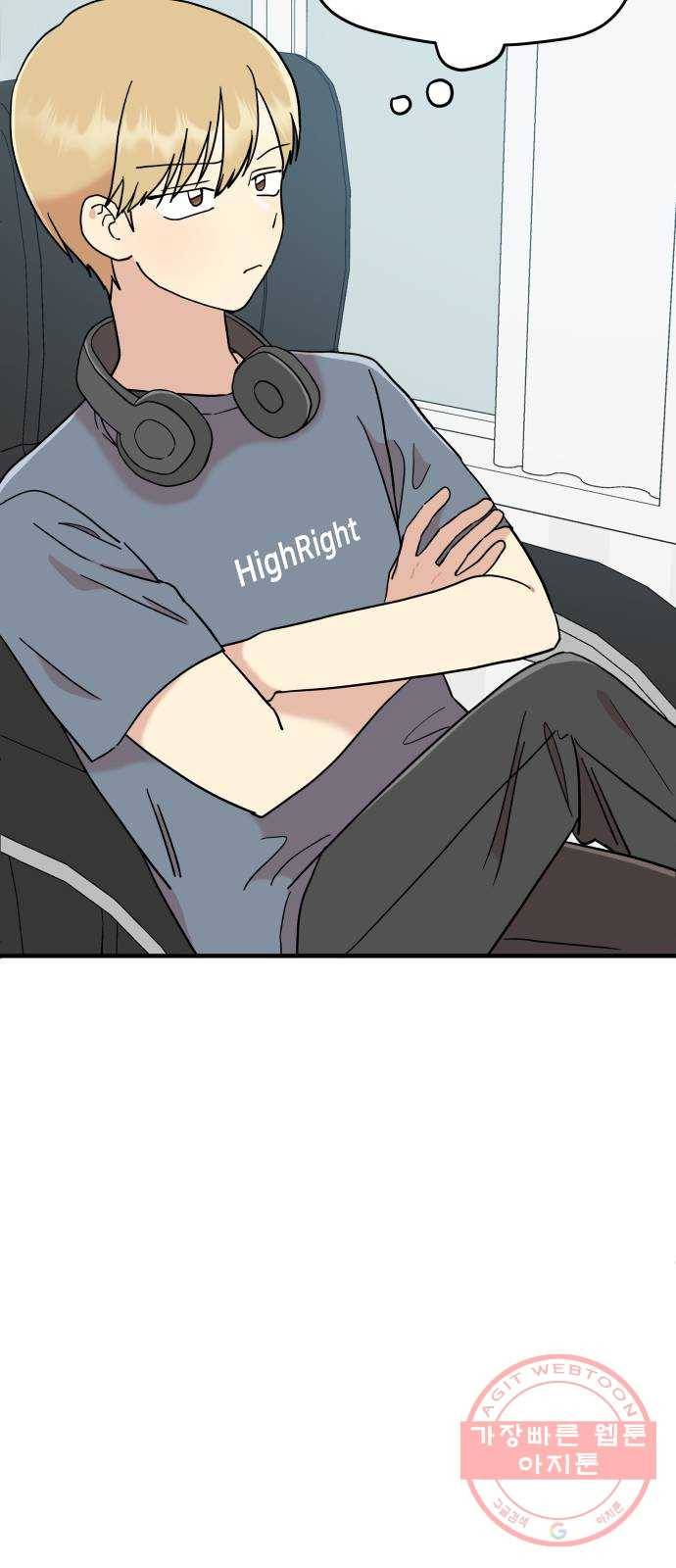 팬시X팬시 12화 42