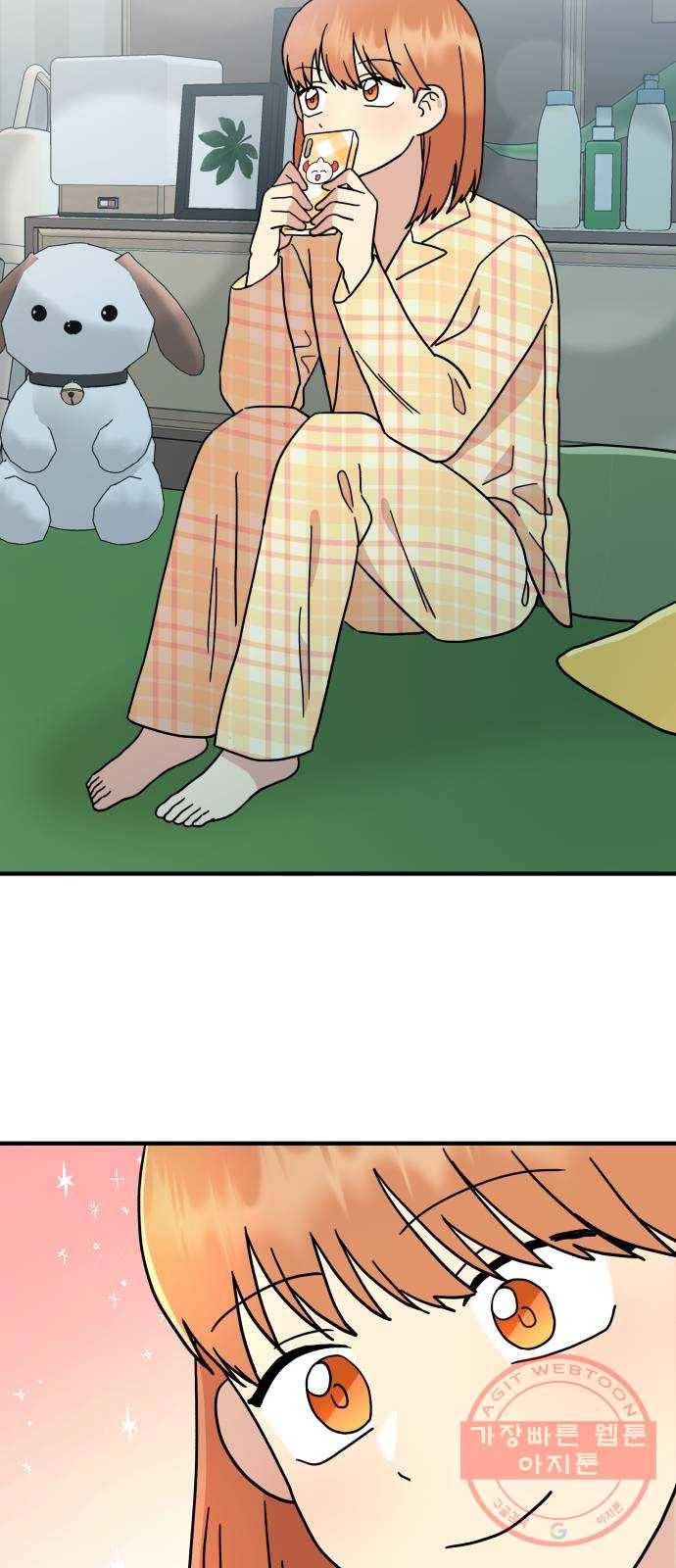 팬시X팬시 12화 48