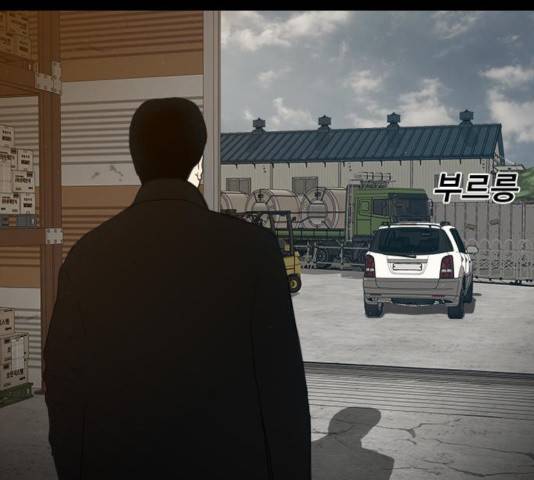 식인귀 5화 15