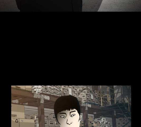 식인귀 5화 16