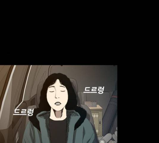 식인귀 5화 30