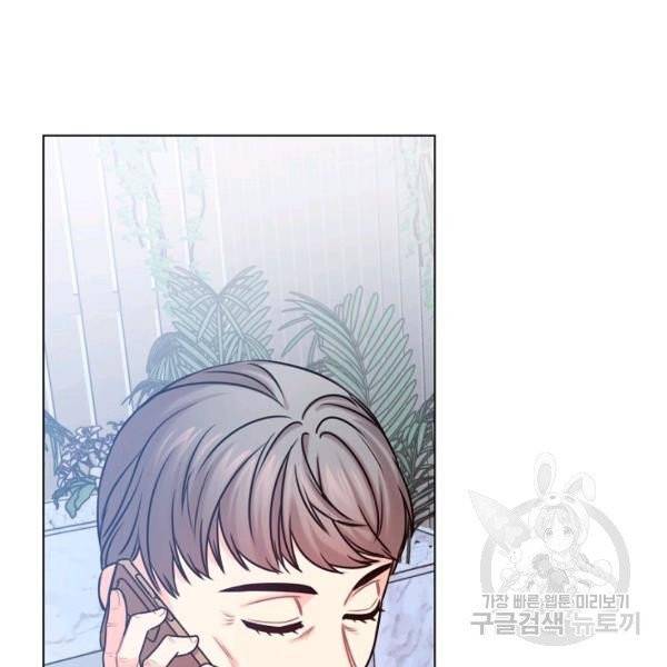 해도 되는 로맨스 43화 11