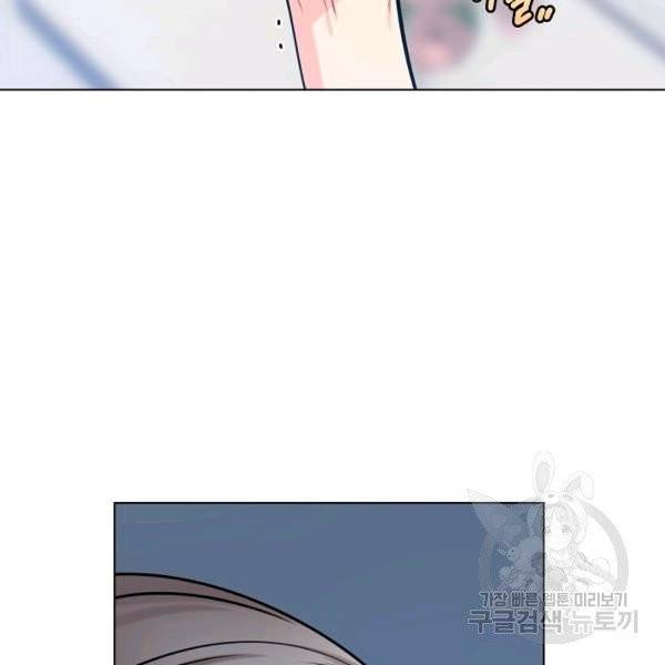 해도 되는 로맨스 43화 17