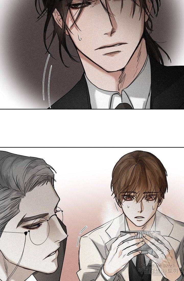 우연한 친구 29화 10