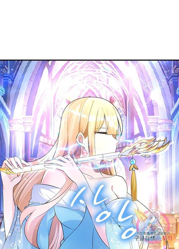 강신전기 100화 11
