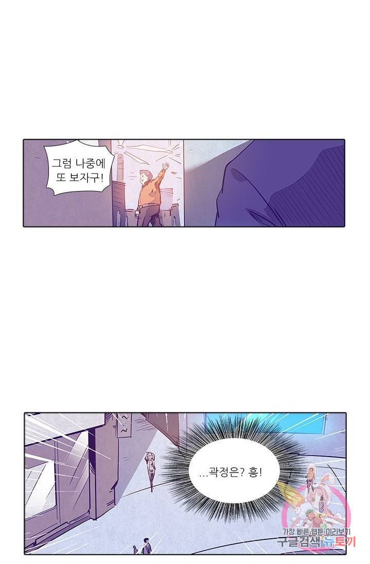시어스톤:수련4만년 151화 18