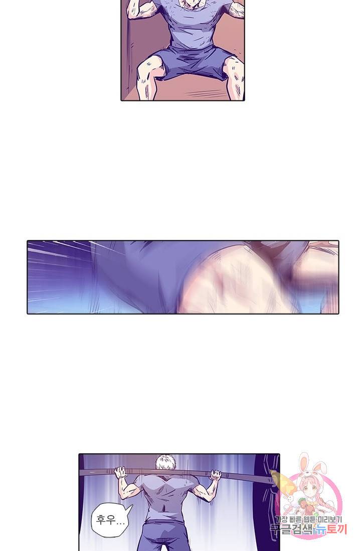시어스톤:수련4만년 151화 26